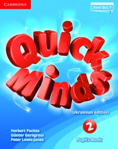 Обкладинка Quick Minds 2 for Ukraine