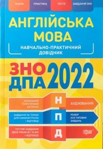 Challenges New Starter Students’ Book